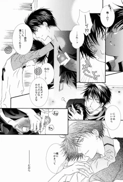 Page 13 of Momoiro Kinema
