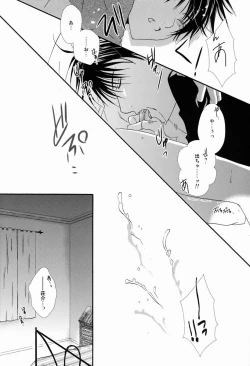 Page 8 of Momoiro Kinema