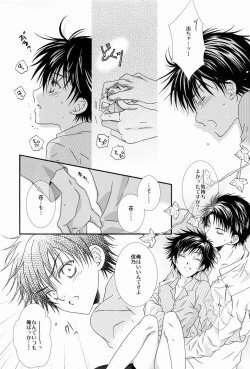 Page 9 of Momoiro Kinema