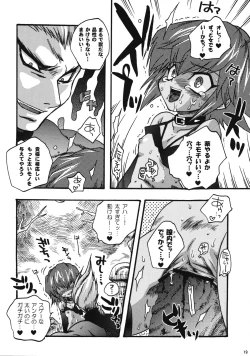 Page 18 of COME ON BABY!