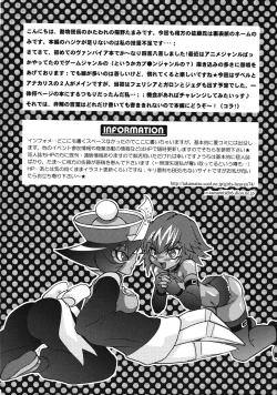 Page 3 of COME ON BABY!