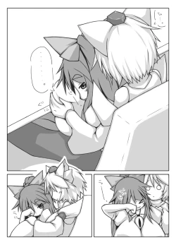 Page 10 of Utsuho + Momiji