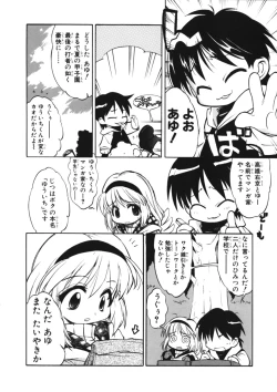 Page 27 of LOVE TOGETHER!!