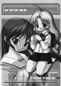 Page 2 of LOVE TOGETHER!!