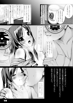 Page 20 of Yukata Shoujo no Natsu