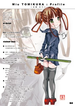 Page 65 of Yukata Shoujo no Natsu