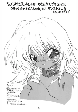 Page 47 of Kyoei to Haitoku