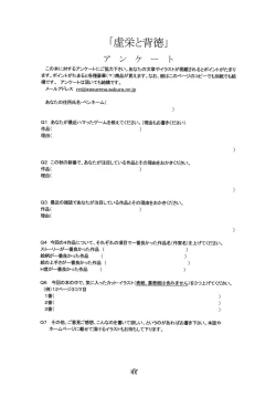 Page 48 of Kyoei to Haitoku