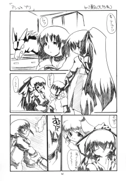 Page 41 of Kuro no Taikai Kouhen