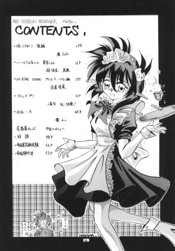 Page 4 of Kuro no Taikai Kouhen