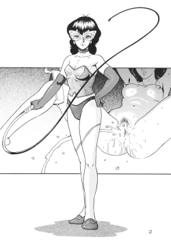 Page 2 of Mi shusei kamitsuki SUPLEX