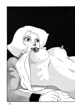 Page 33 of Mi shusei kamitsuki SUPLEX