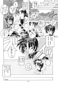 Page 102 of Kurenai RED