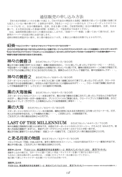 Page 115 of Kurenai RED