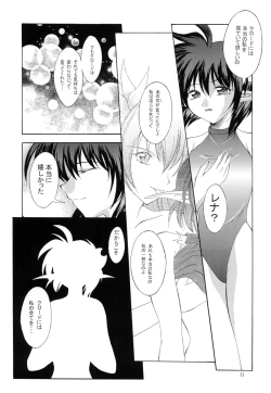 Page 11 of Kurenai RED