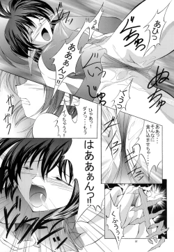 Page 15 of Kurenai RED