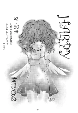 Page 24 of Kurenai RED