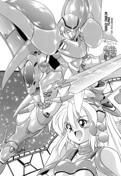 Page 27 of Kurenai RED