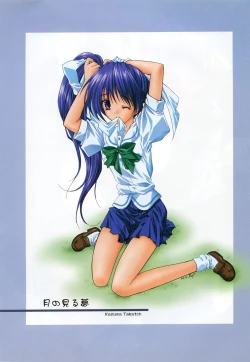 Page 38 of Kurenai RED