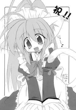 Page 60 of Kurenai RED