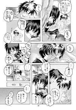 Page 95 of Kurenai RED