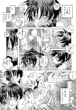 Page 97 of Kurenai RED