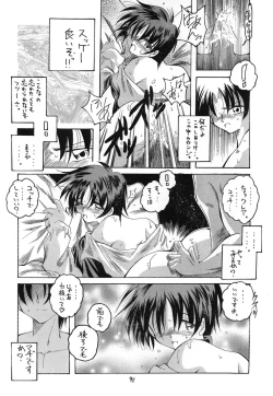 Page 98 of Kurenai RED