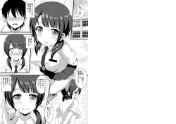 Page 2 of Sawa-chan to H Shitari Aishi Attari