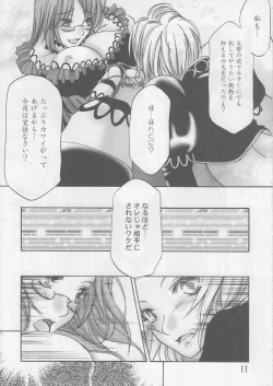 Page 13 of Loves Belly