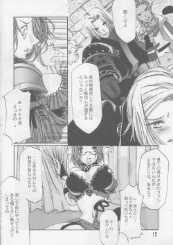 Page 14 of Loves Belly