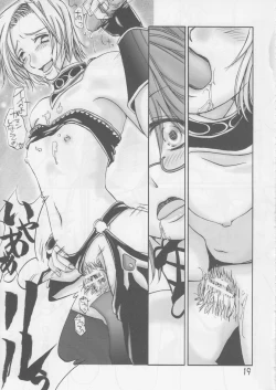 Page 21 of Loves Belly