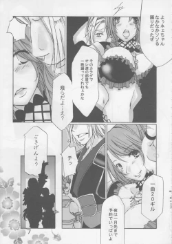 Page 9 of Loves Belly