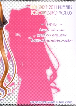 Page 31 of Josou Musuko Vol. 05