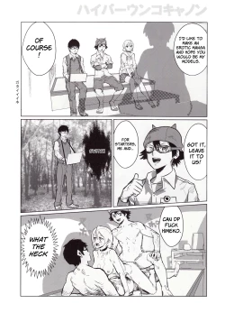 Page 18 of SKEB-COLA