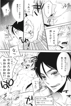 Page 9 of Eren Seme - Eren * Erejan Doku Hon