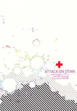 Page 32 of Heichou to Oishasan Gokko