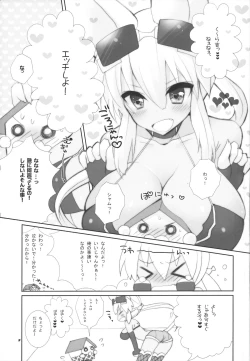 Page 4 of Flame Heart