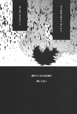 Page 17 of NO SELF CONTROL