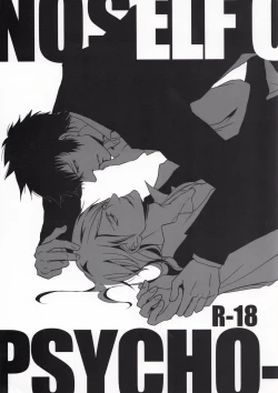 Page 1 of NO SELF CONTROL