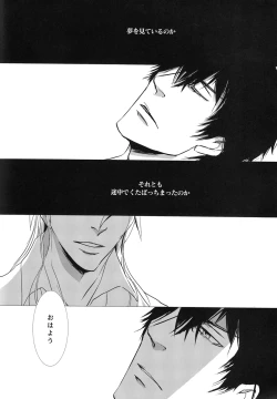 Page 4 of NO SELF CONTROL