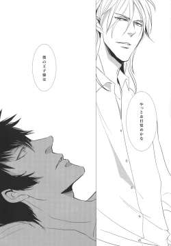 Page 5 of NO SELF CONTROL