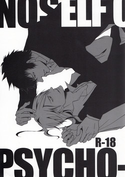 Download NO SELF CONTROL