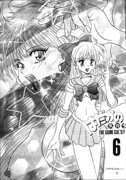 Page 2 of Hadaka no Kimochi 6