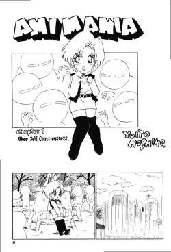 Page 50 of Hadaka no Kimochi 6