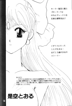 Page 60 of Hadaka no Kimochi 6