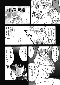Page 65 of Hadaka no Kimochi 6