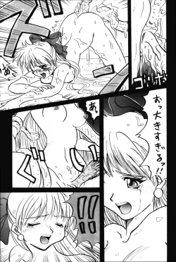 Page 72 of Hadaka no Kimochi 6