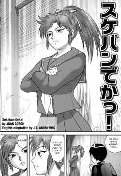 Page 2 of Sukeban Deka!