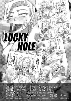 Page 14 of LUCKY HOLE