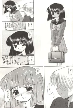 Page 31 of Hotaru V